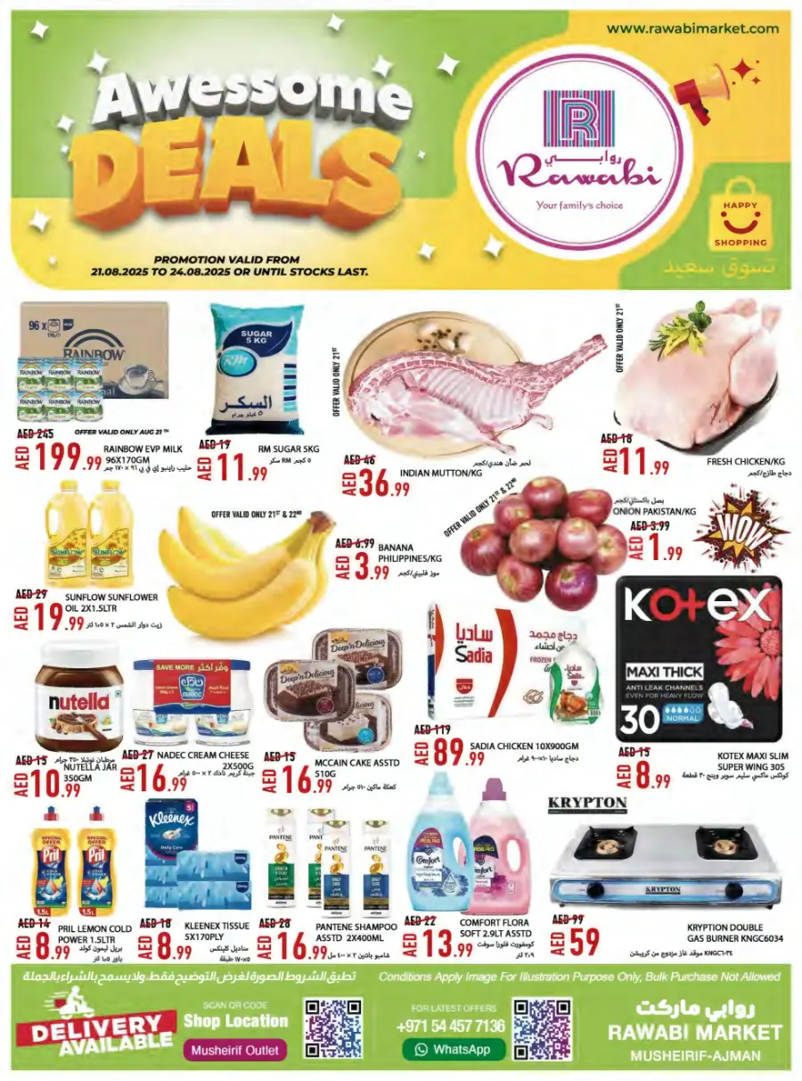 Awessom deals In Rawabi Market Sharjah / Ajman