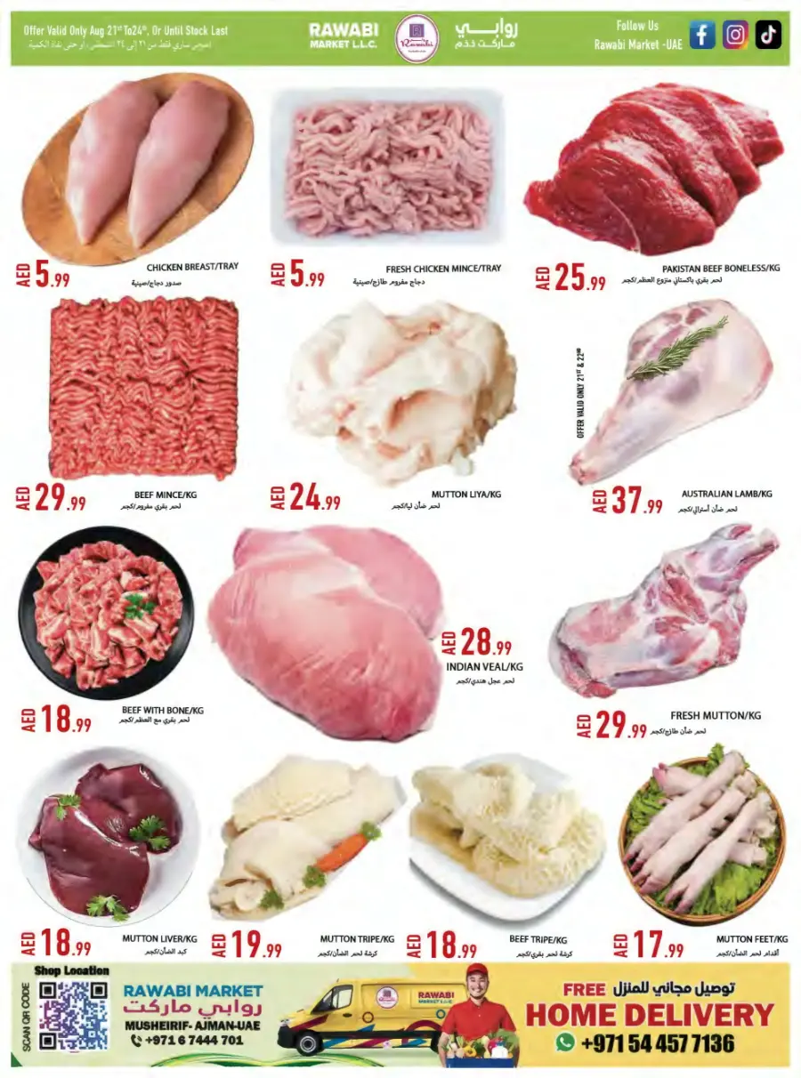 Awessom deals In Rawabi Market Sharjah / Ajman