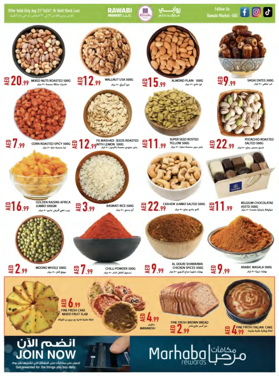 Awessom deals In Rawabi Market Sharjah / Ajman