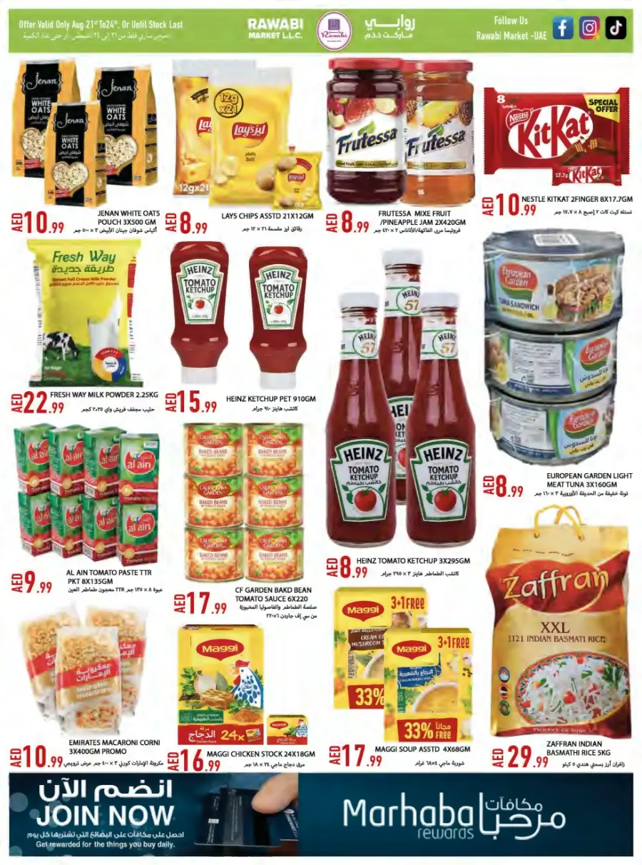 Awessom deals In Rawabi Market Sharjah / Ajman