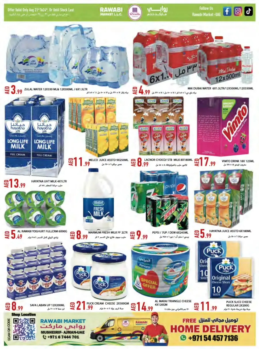Awessom deals In Rawabi Market Sharjah / Ajman