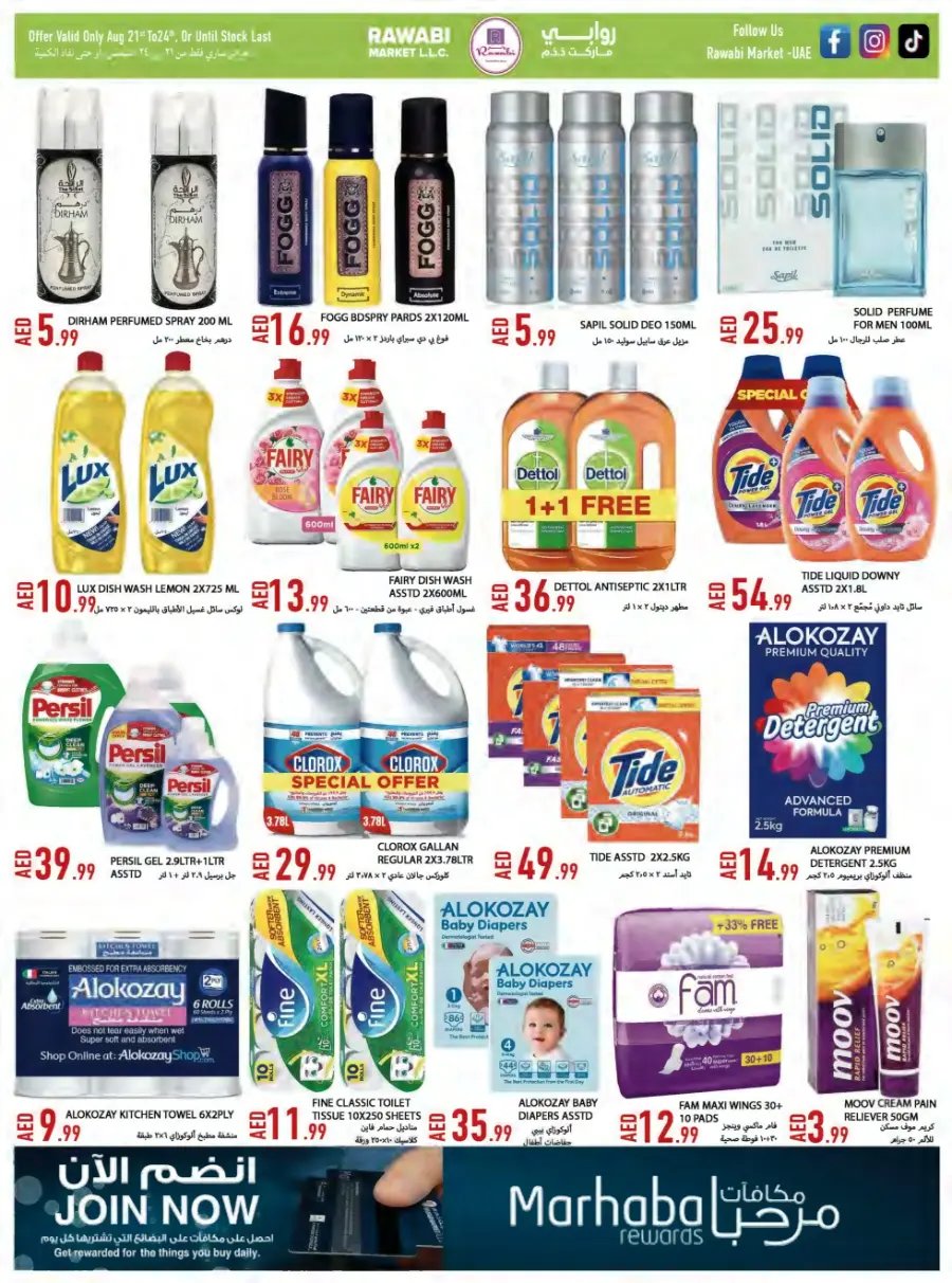 Awessom deals In Rawabi Market Sharjah / Ajman