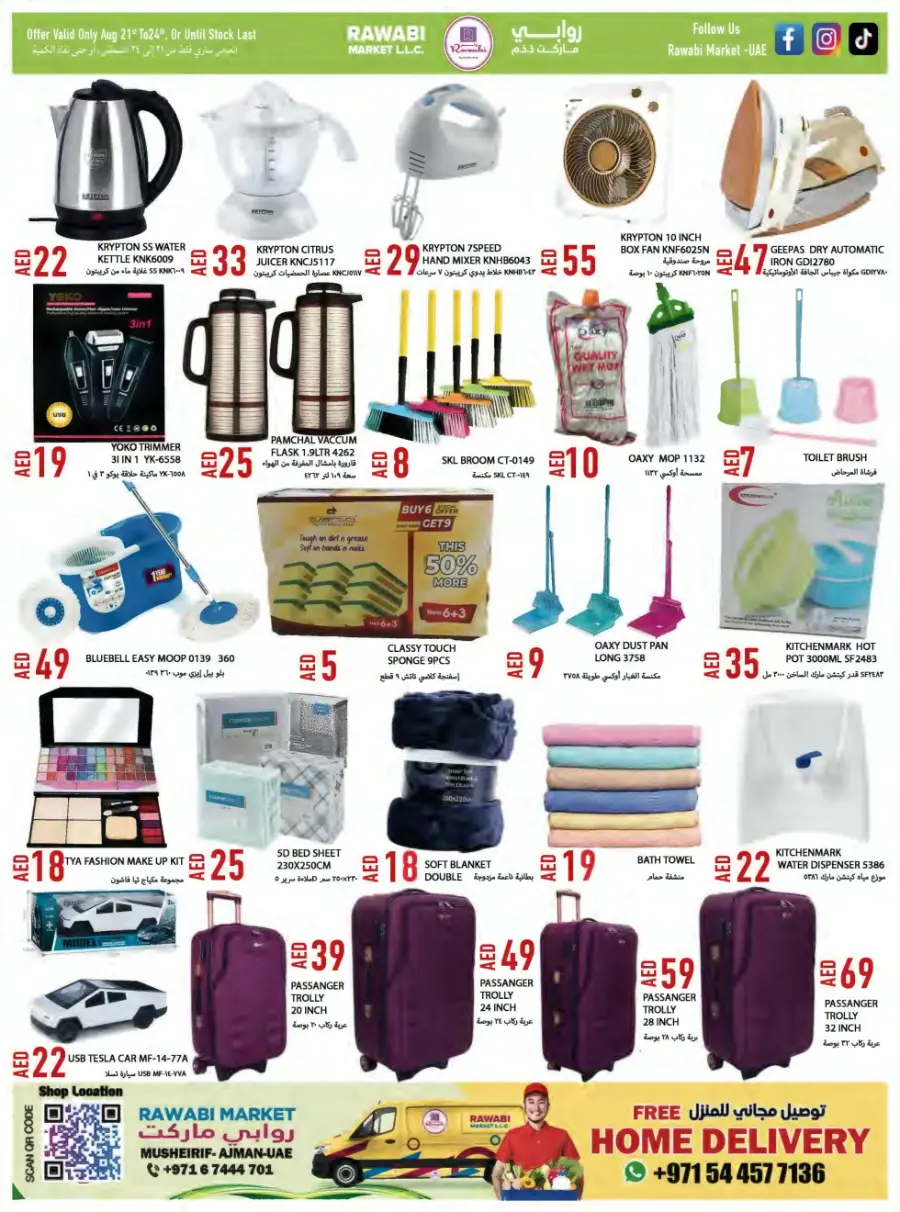 Awessom deals In Rawabi Market Sharjah / Ajman