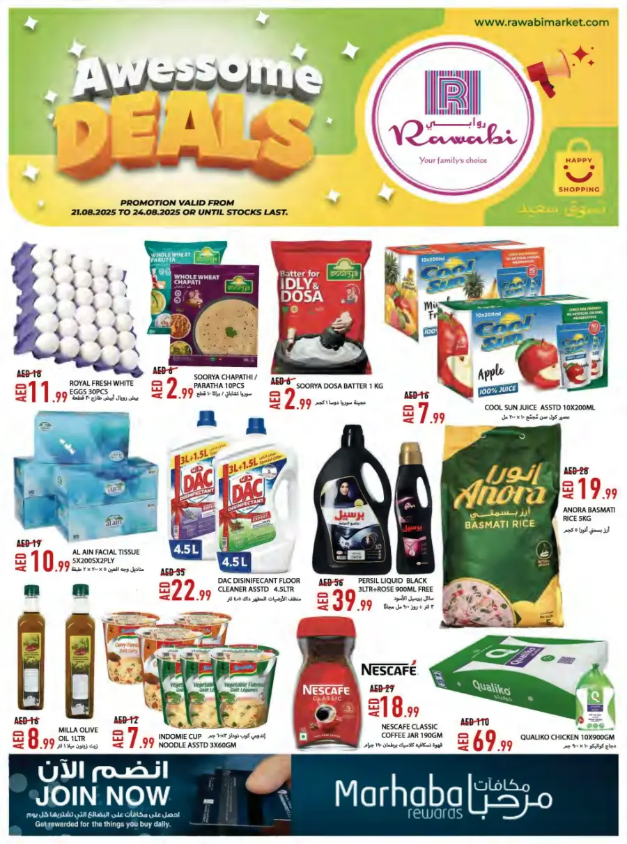 Awessom deals In Rawabi Market Sharjah / Ajman