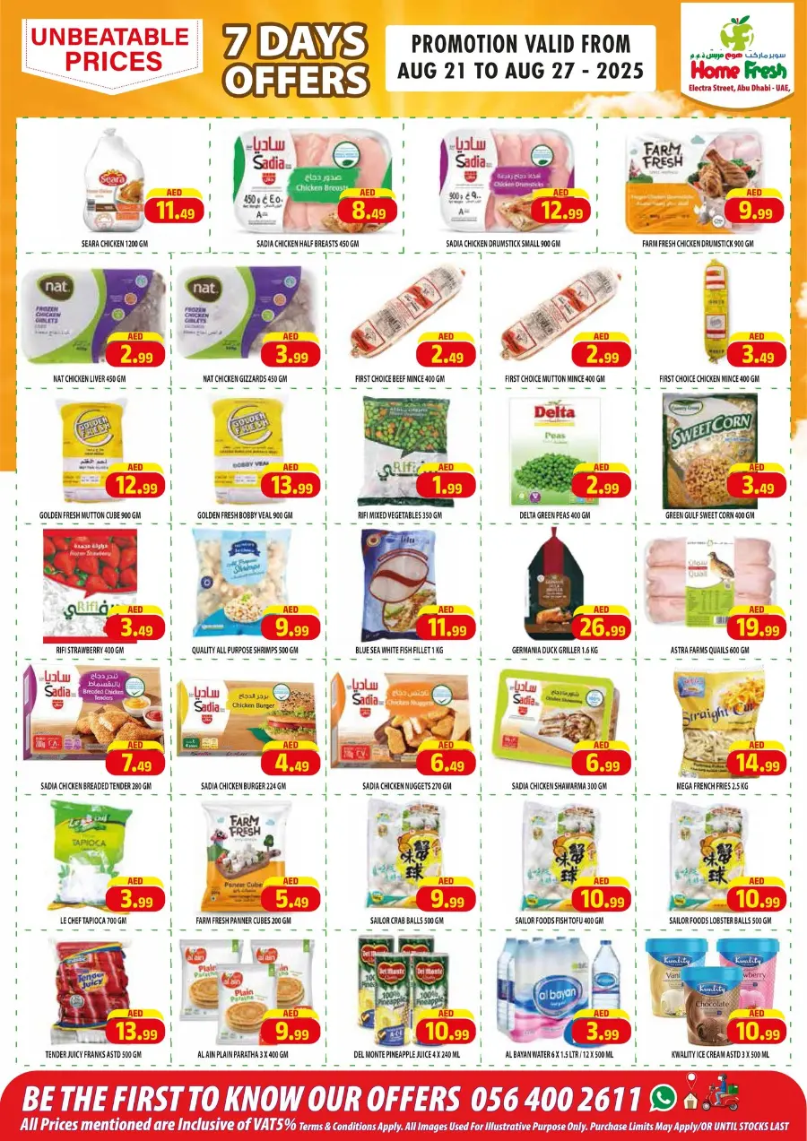 Big Sale In Home Fresh Abu Dhabi