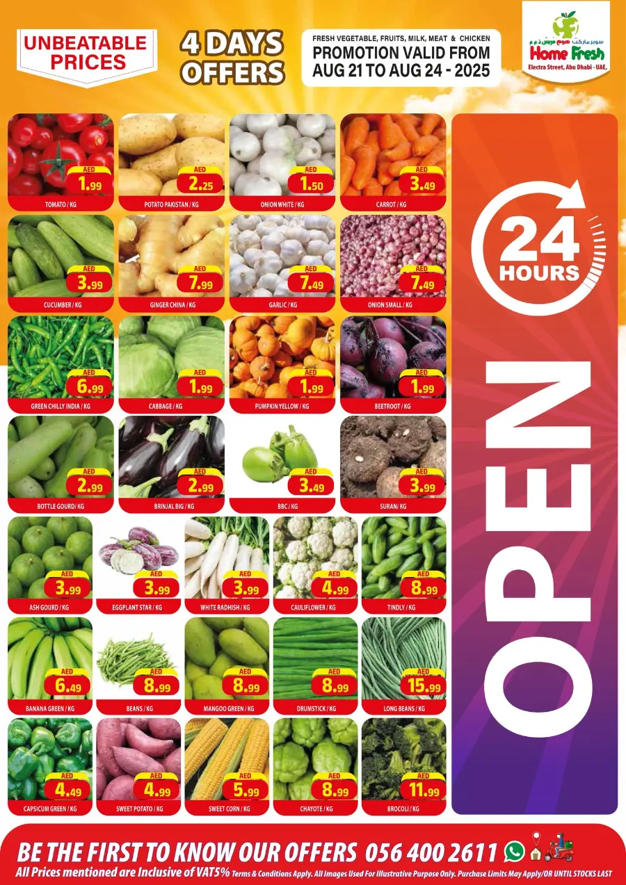 Big Sale In Home Fresh Abu Dhabi