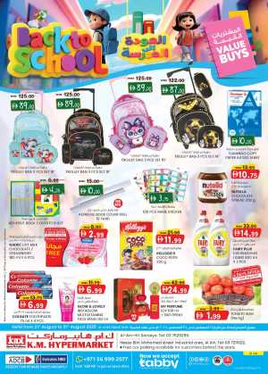 Back to School Offers – Best Deals Inside In K.M Trading Al Ain