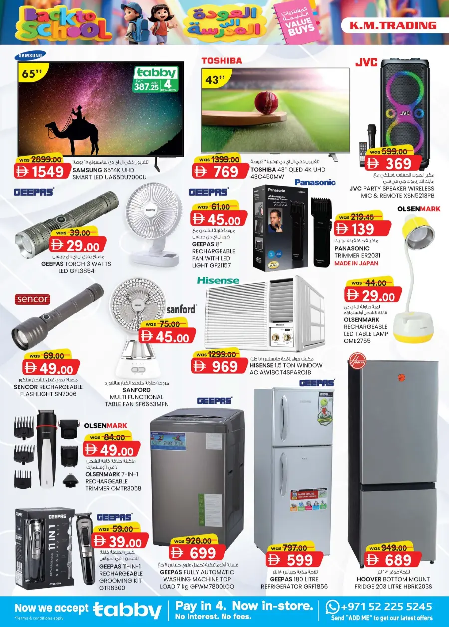 Back to School Offers – Best Deals Inside In K.M Trading Al Ain