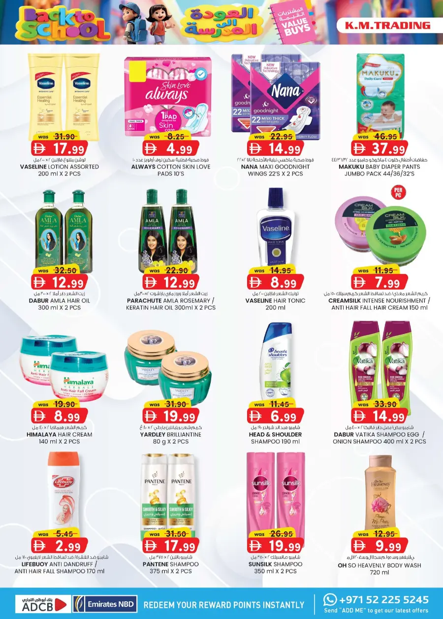 Back to School Offers – Best Deals Inside In K.M Trading Al Ain