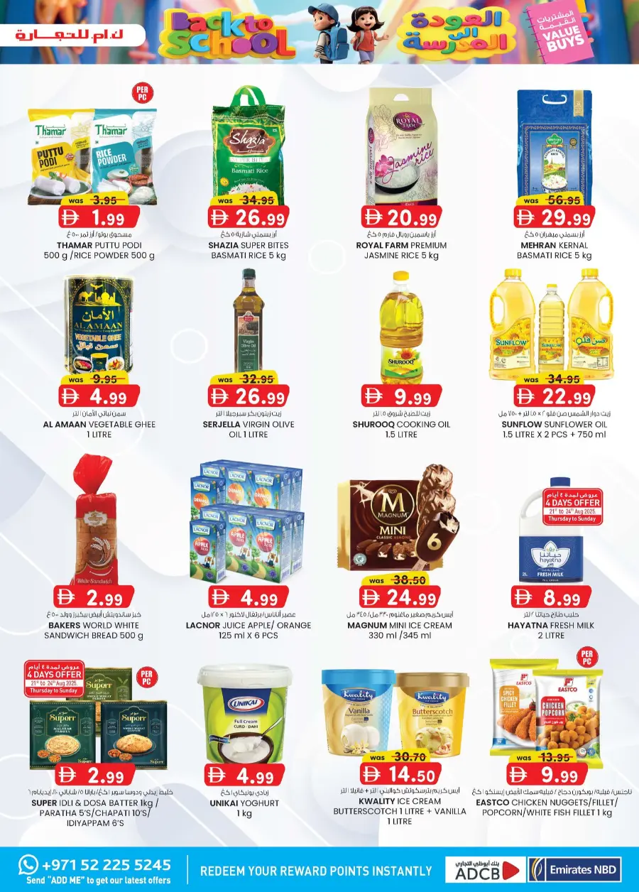 Back to School Offers – Best Deals Inside In K.M Trading Al Ain