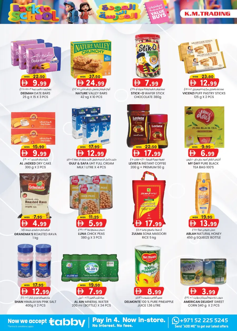 Back to School Offers – Best Deals Inside In K.M Trading Al Ain