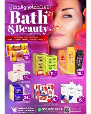 Bath & beaty In Mark & Save Riyadh