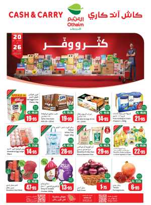 Offers In Othaim Market Riyadh