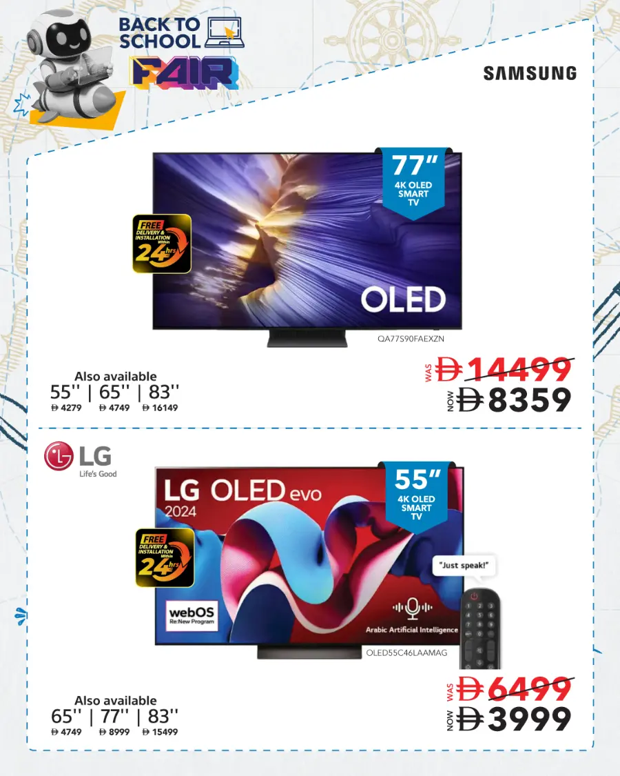 Back to School Offers – Best Deals Inside In Sharaf DG Abu Dhabi