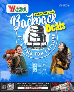 Backpack deals In Al Wafa Hypermarket Dammam