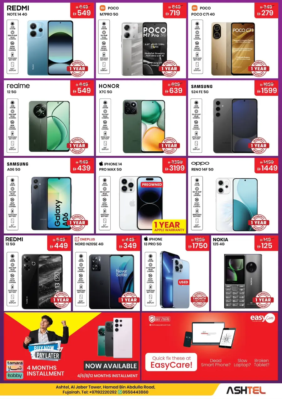 Mega back to school sale In Ashtel Mobile Fujairah
