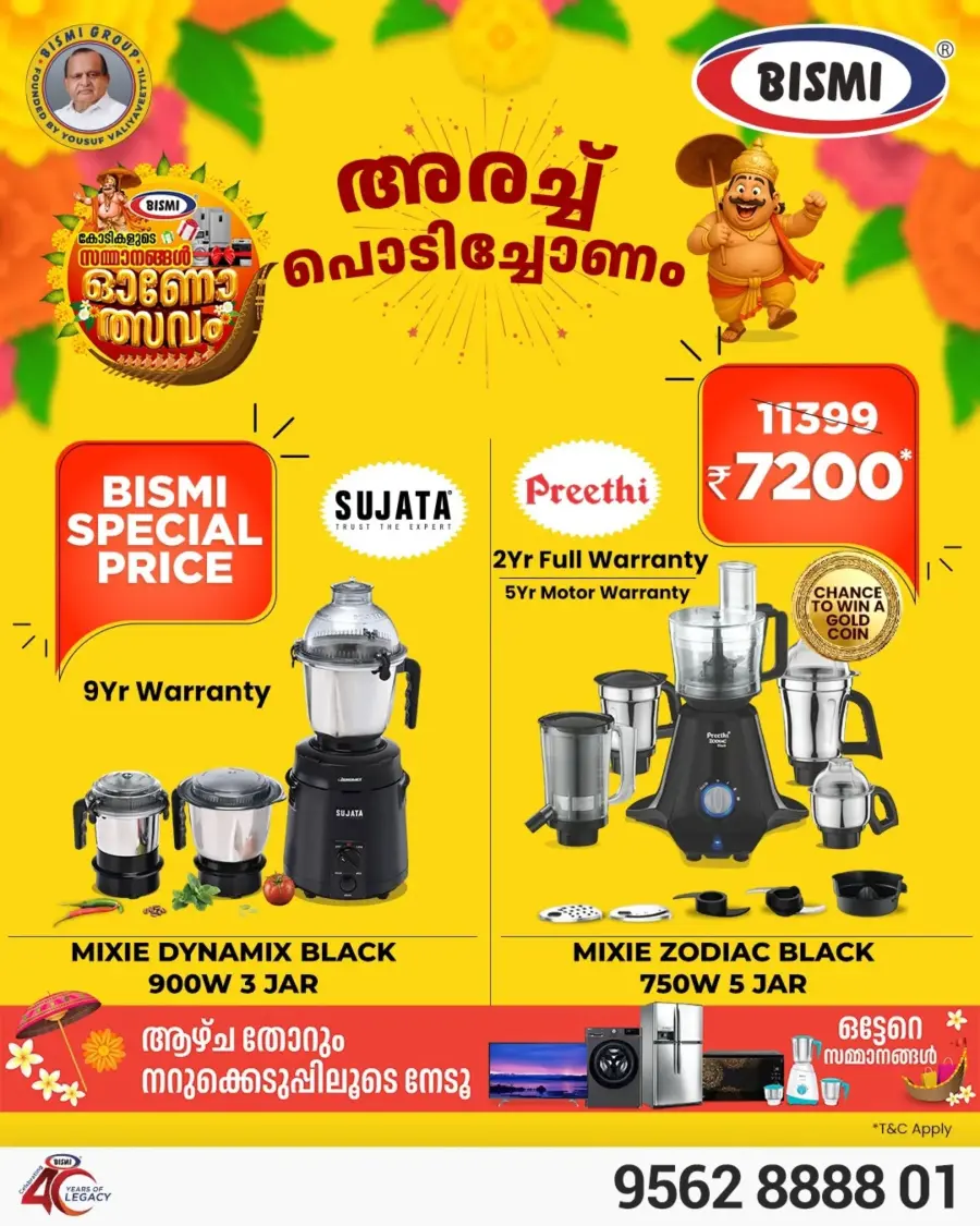 Onam Special Offer In Bismi Home Appliance Palakkad