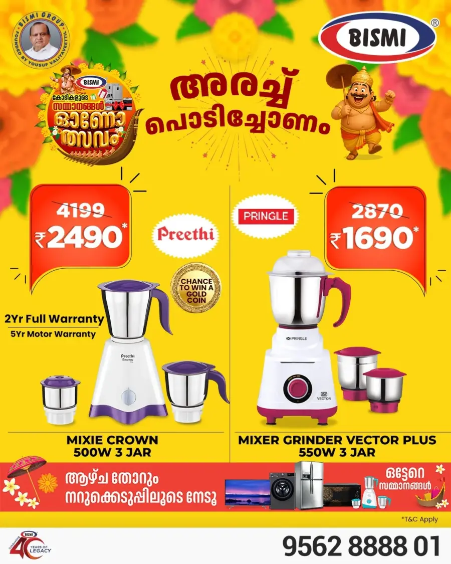 Onam Special Offer In Bismi Home Appliance Palakkad