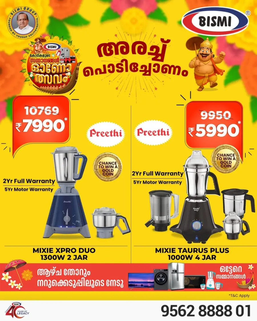 Onam Special Offer In Bismi Home Appliance Palakkad