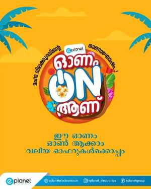 Onam Mega Offer In E Planet Kannur