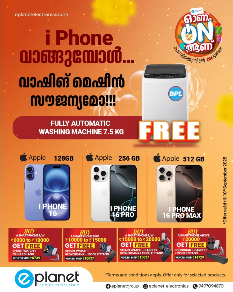 Onam Mega Offer In E Planet Kannur