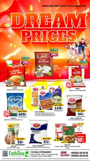 Dream Prices – Best Offers & Mega Savings In Fathima Hypermarket Thrissur