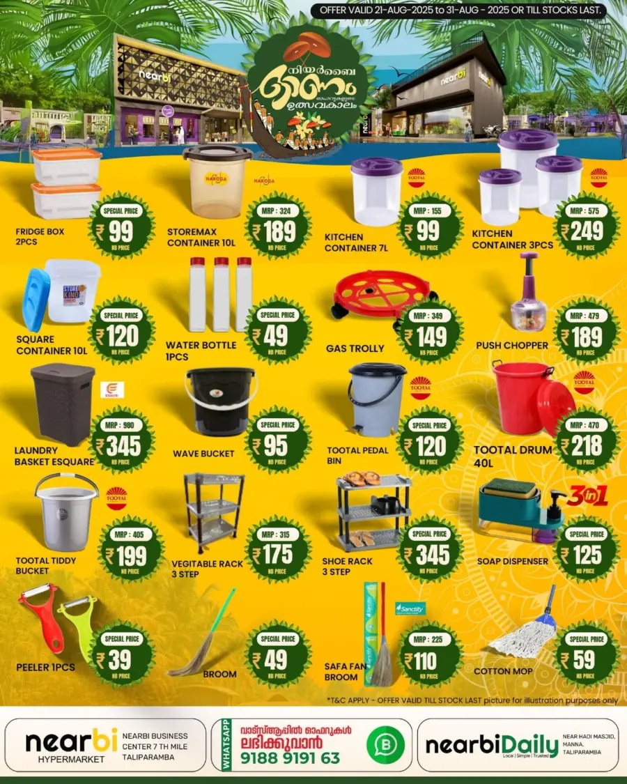 Onam Festival Offers – Big Savings & Deals In Nearbi Hypermarket Kannur