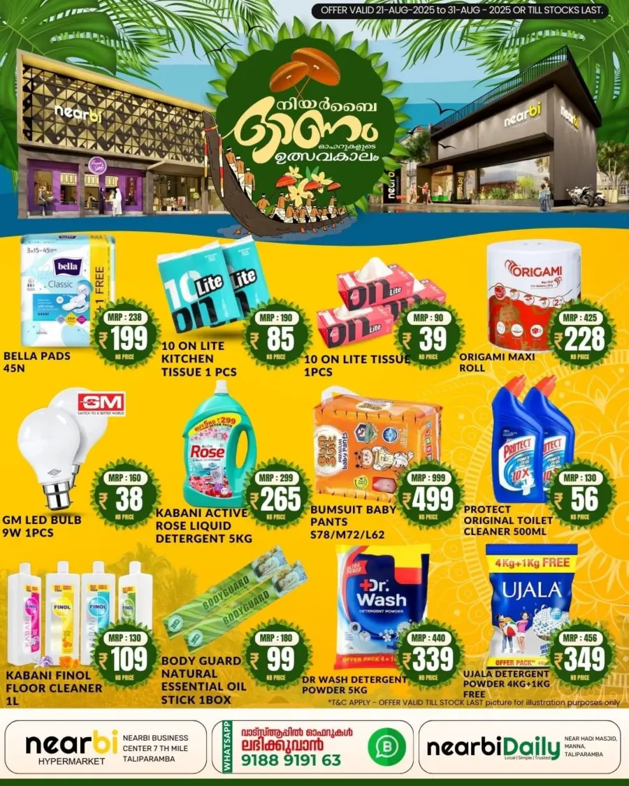 Onam Festival Offers – Big Savings & Deals In Nearbi Hypermarket Kannur