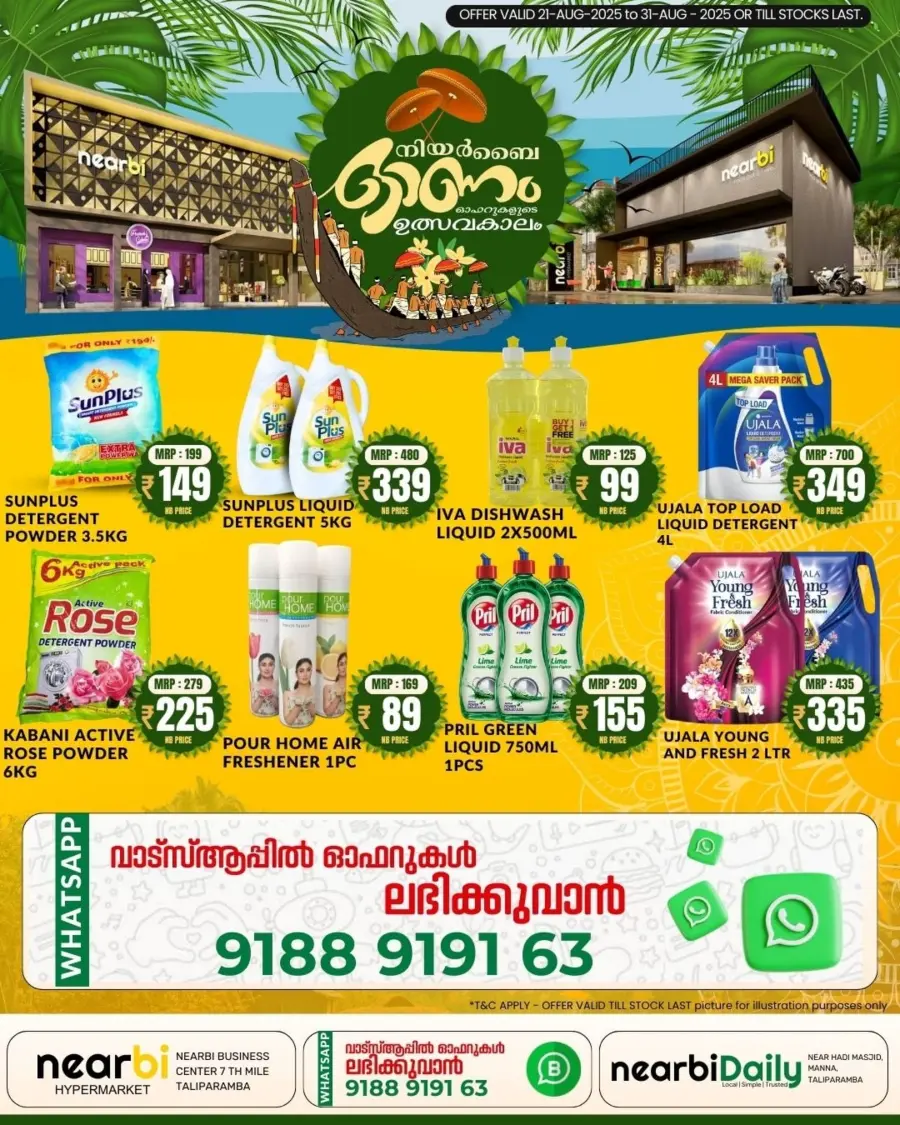 Onam Festival Offers – Big Savings & Deals In Nearbi Hypermarket Kannur