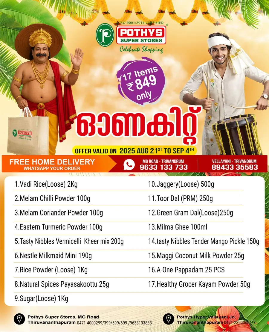 Onam Kit Offer In Pothys Superstores Trivandrum