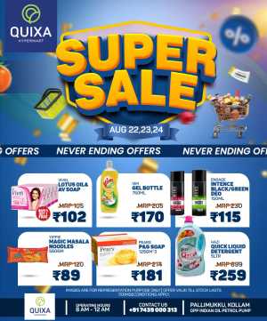 Super Sale – Never Ending Offers & Discounts In QUIXA Hypermart Kollam