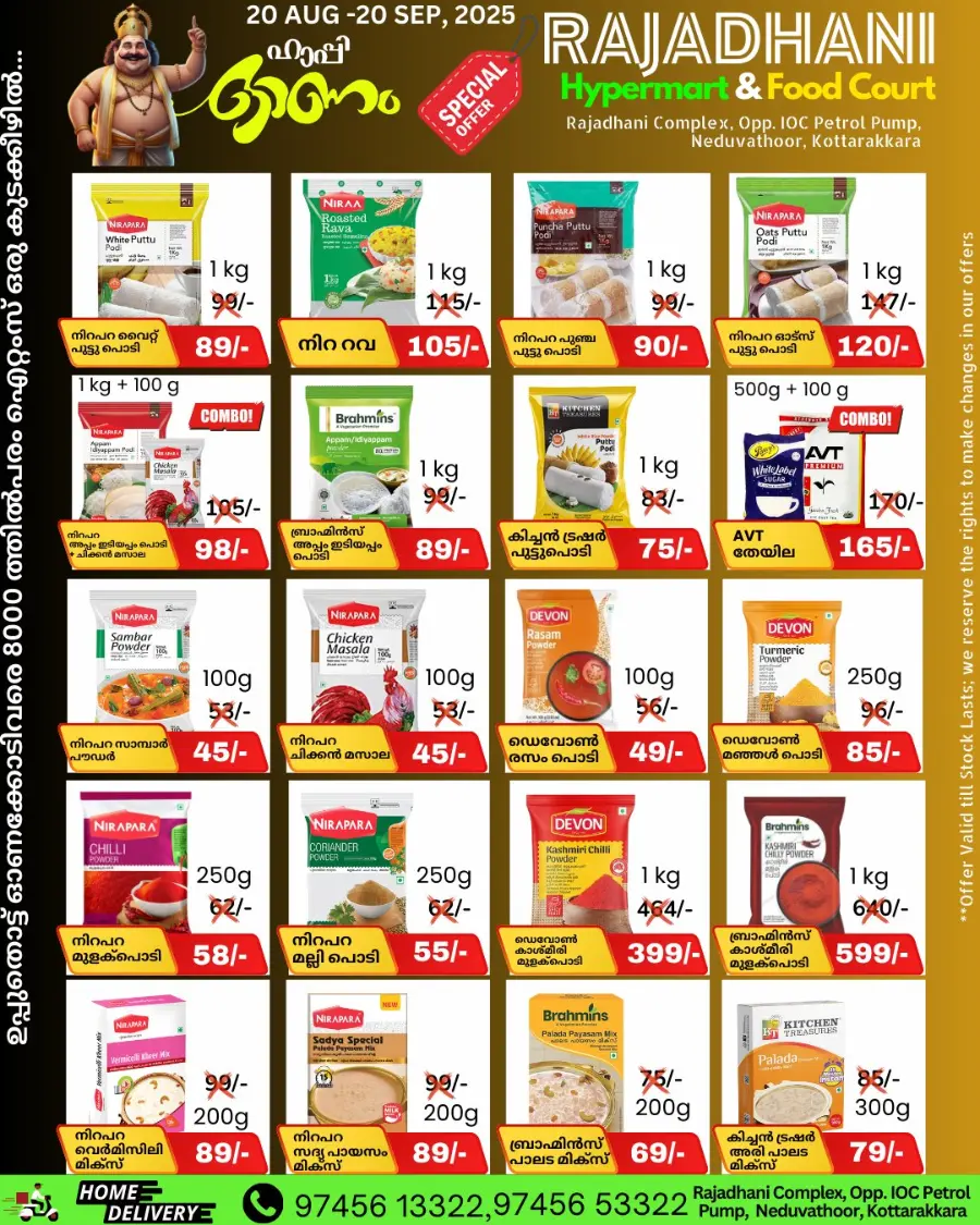 Onam Festival Offers – Big Savings & Deals In Rajadhani Hypermart undefined