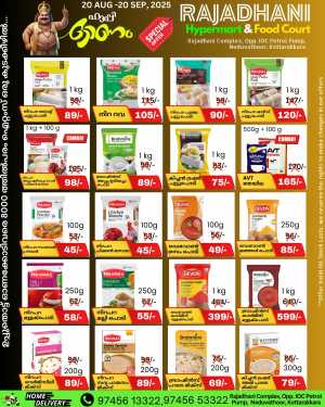 Onam Festival Offers – Big Savings & Deals In Rajadhani Hypermart Kollam