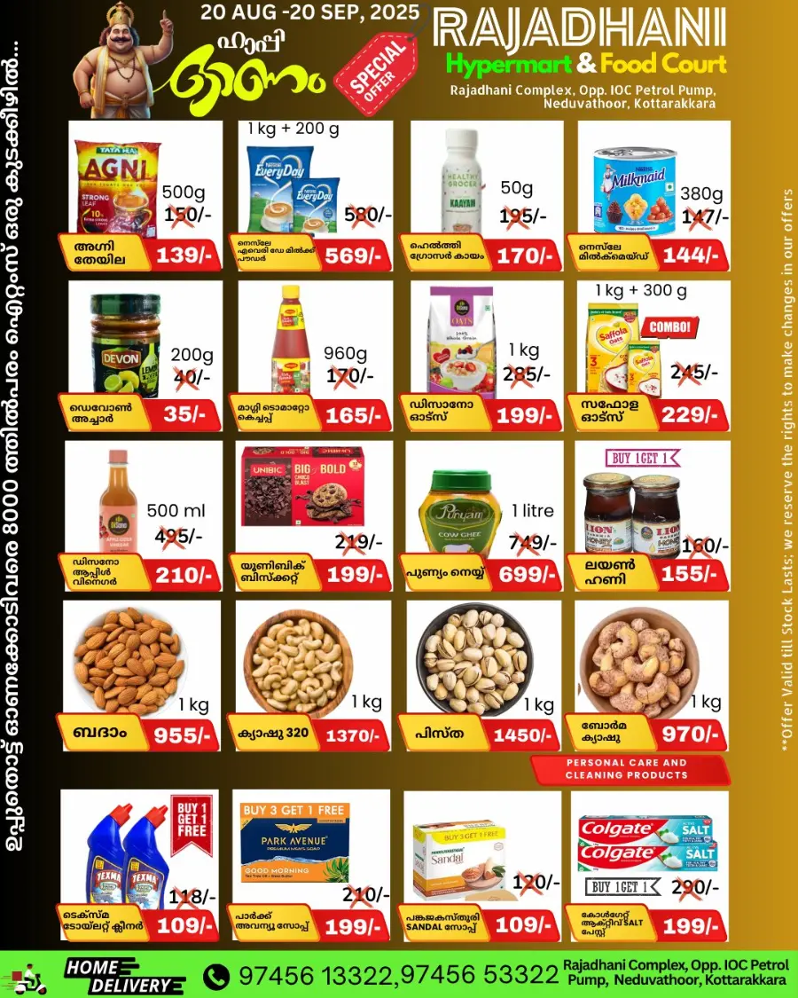 Onam Festival Offers – Big Savings & Deals In Rajadhani Hypermart undefined