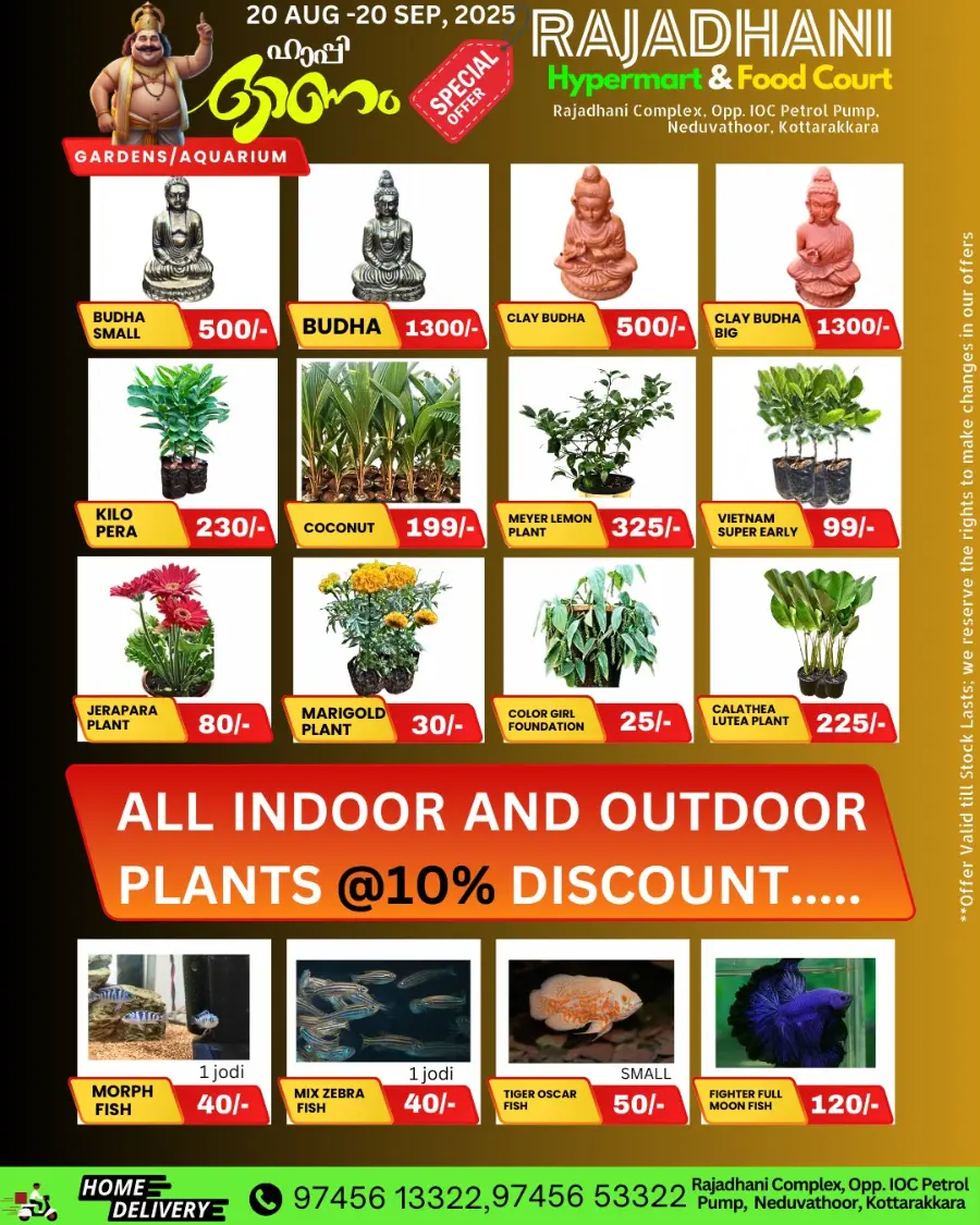 Onam Festival Offers – Big Savings & Deals In Rajadhani Hypermart undefined
