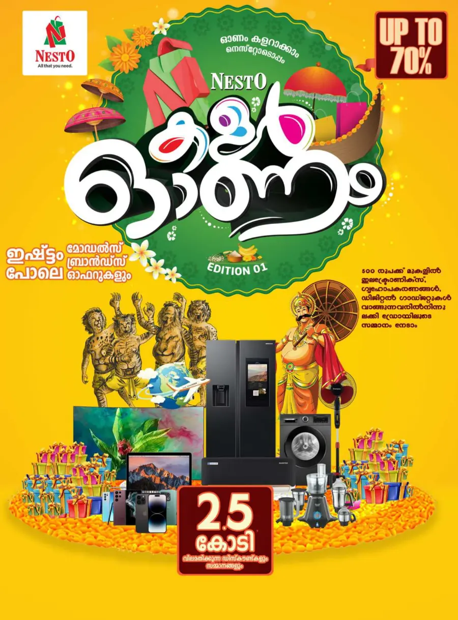 Onam Best Offer – Up to 70% OFF In Nesto Hypermarket Malappuram