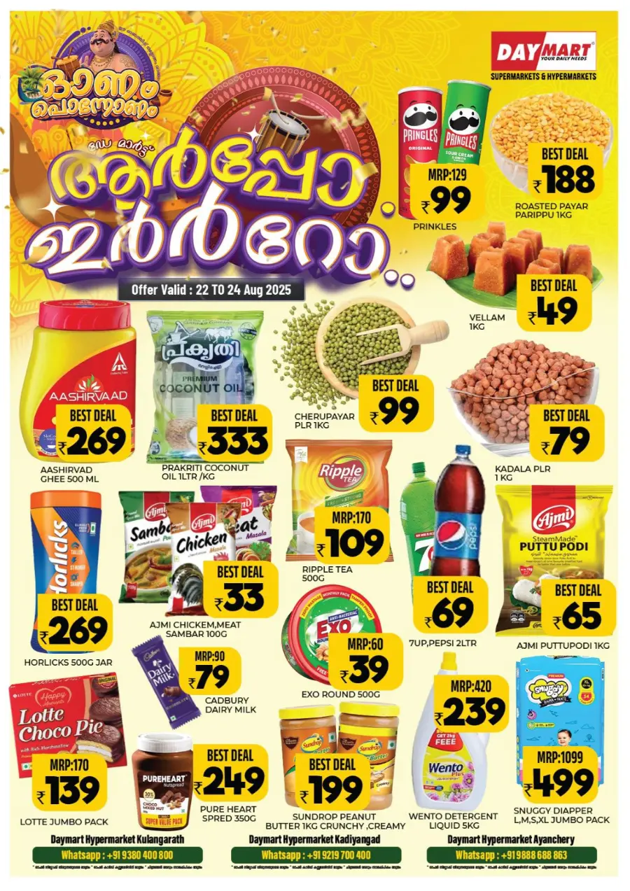 Onam Mega Sale – Up to 60% OFF In Daymart Hypermarket Calicut