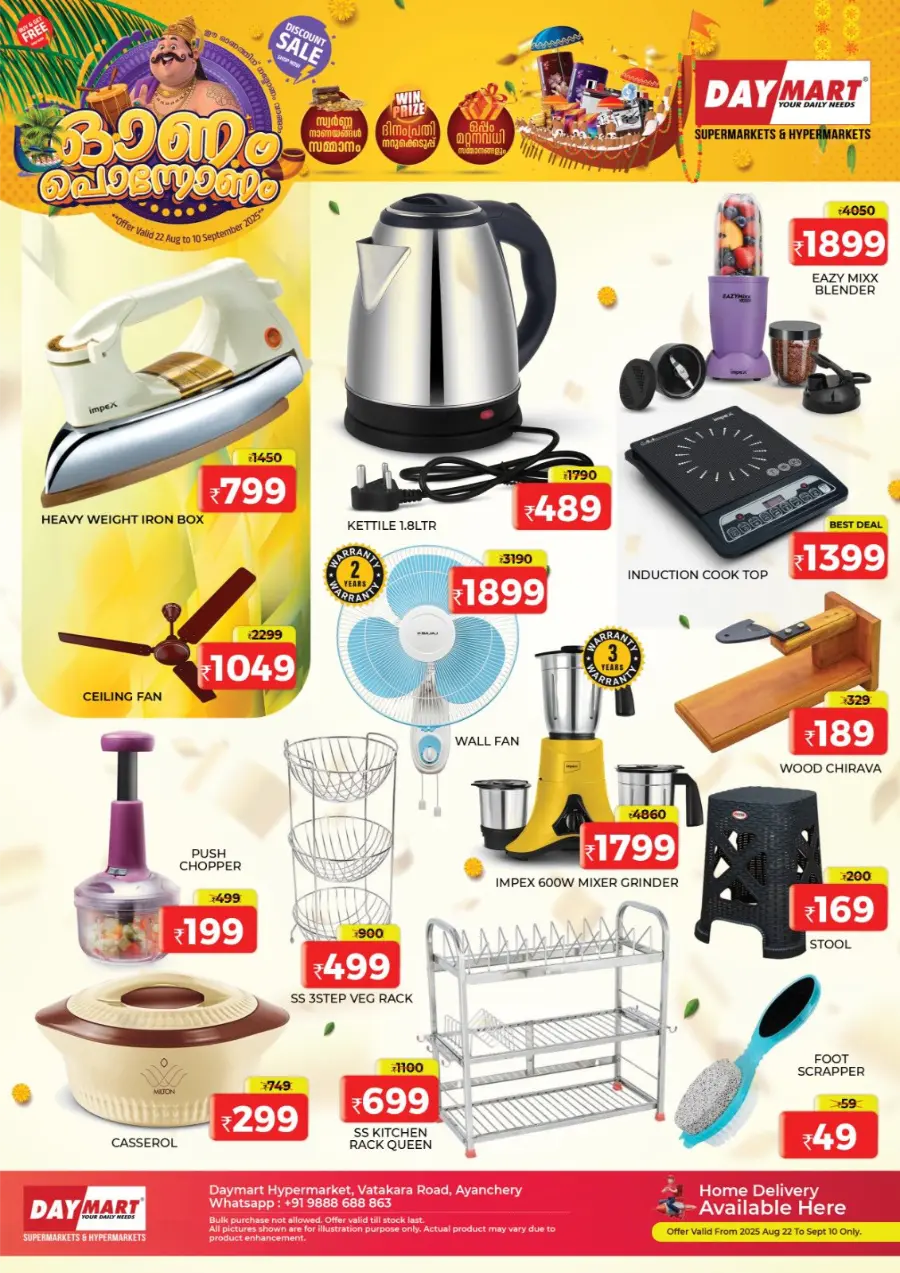 Onam Mega Sale – Up to 60% OFF In Daymart Hypermarket Calicut