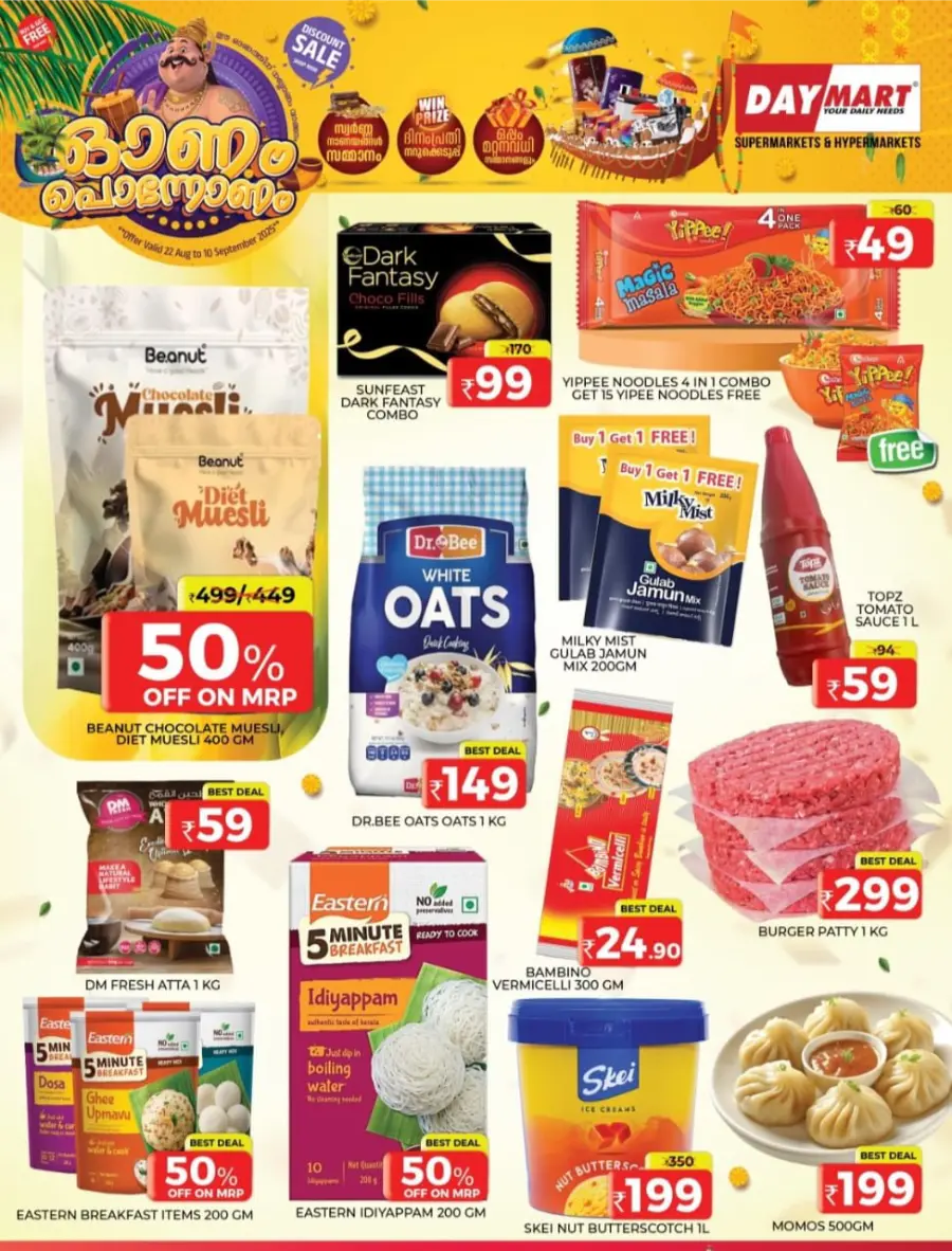 Onam Mega Sale – Up to 60% OFF In Daymart Hypermarket Calicut