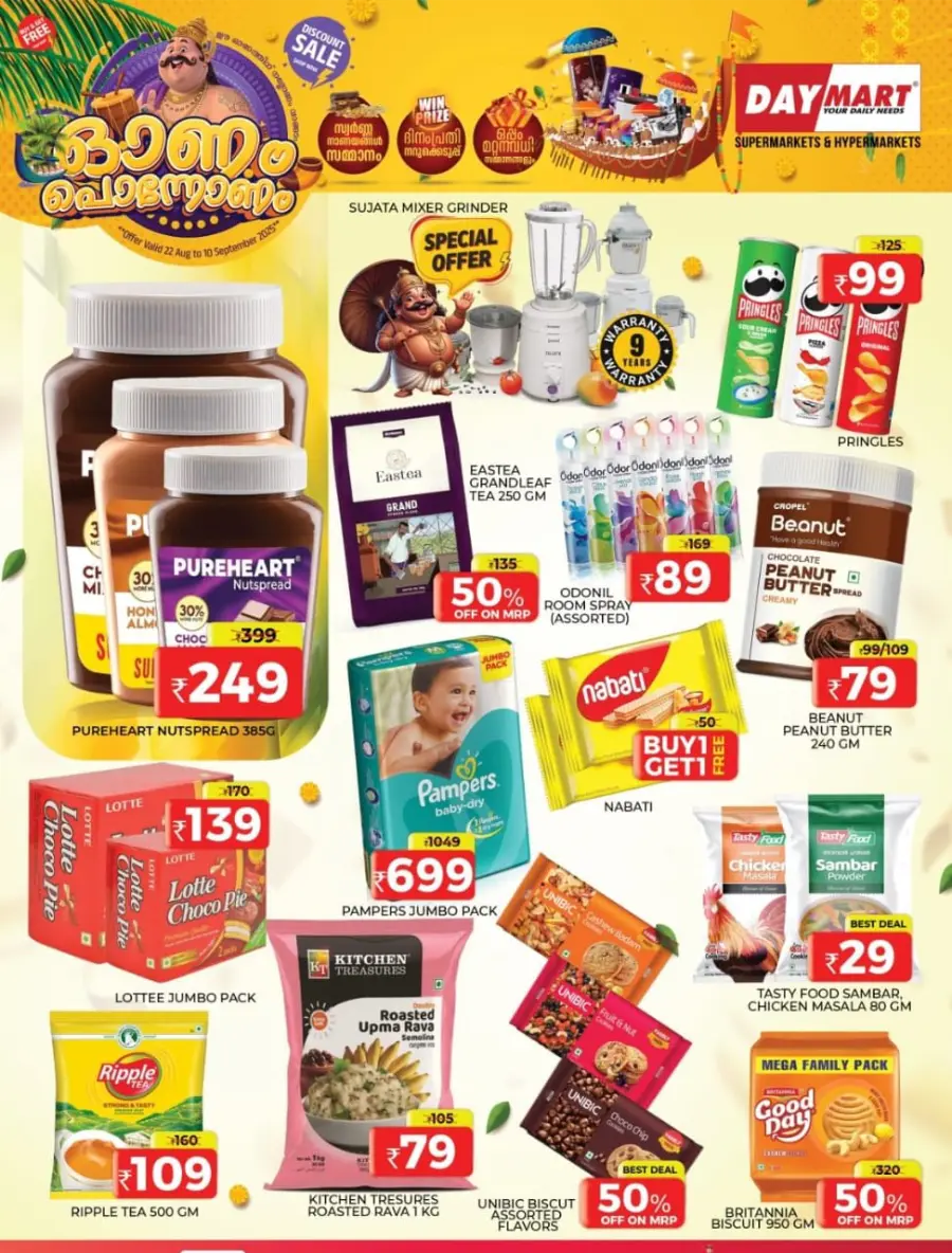 Onam Mega Sale – Up to 60% OFF In Daymart Hypermarket Calicut