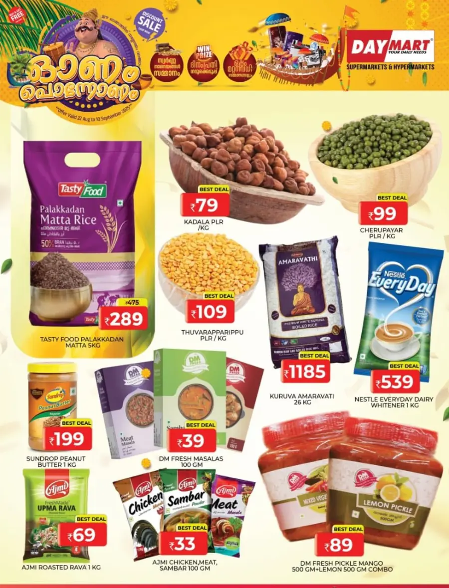 Onam Mega Sale – Up to 60% OFF In Daymart Hypermarket Calicut