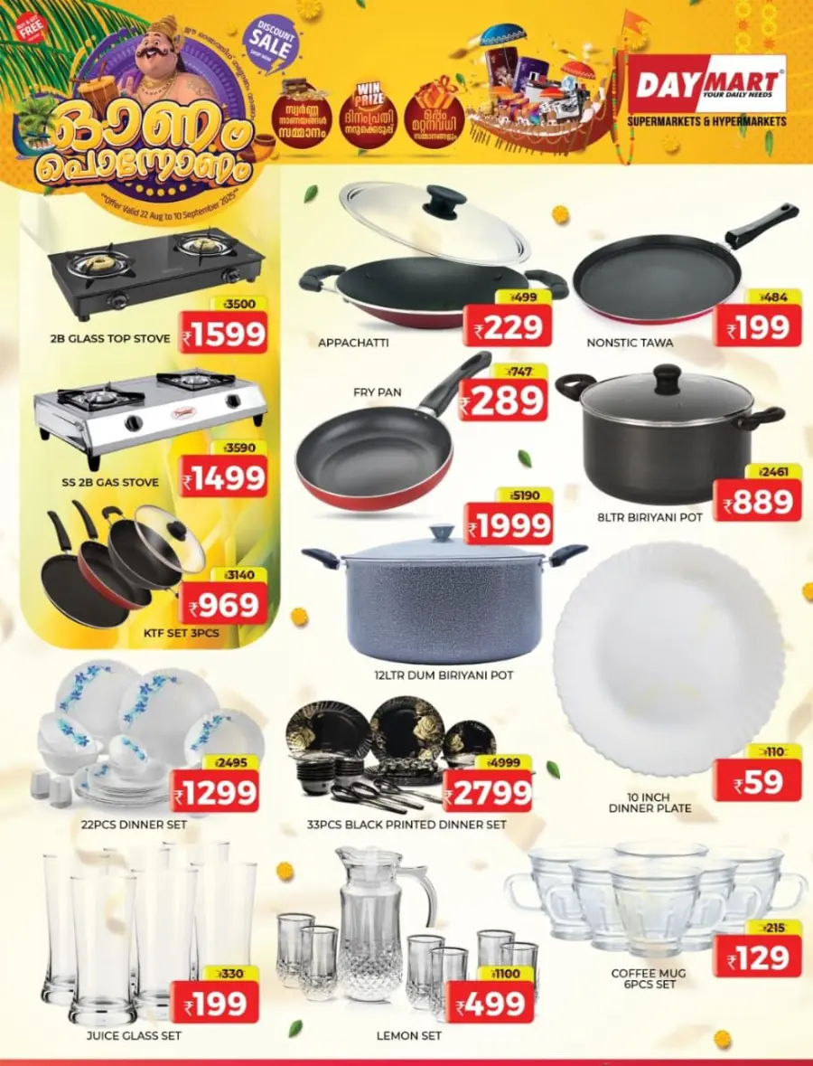 Onam Mega Sale – Up to 60% OFF In Daymart Hypermarket Calicut