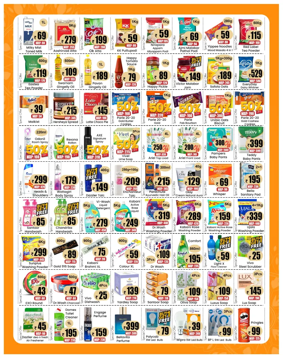 Onam Offer In Hyper City Hypermarket undefined