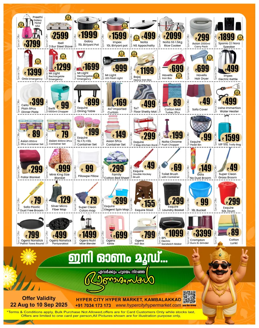 Onam Offer In Hyper City Hypermarket undefined