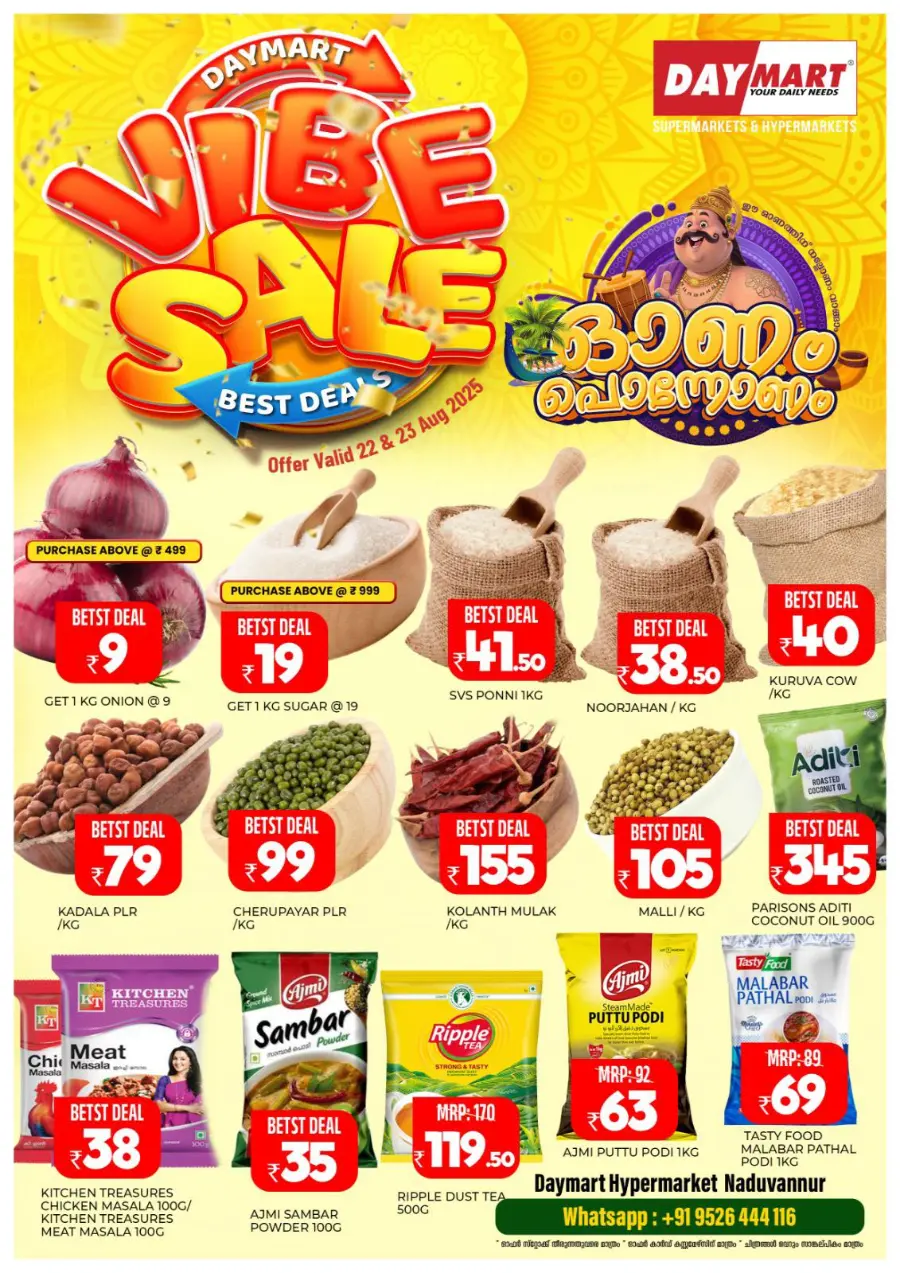 Vibe Sale – Onam Best Deals Await In Daymart Hypermarket Calicut