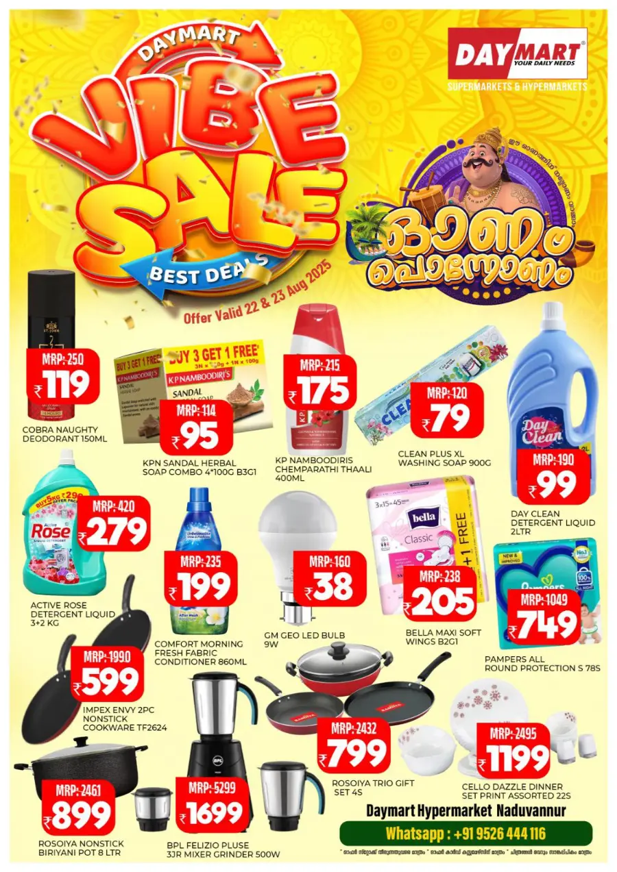 Vibe Sale – Onam Best Deals Await In Daymart Hypermarket Calicut