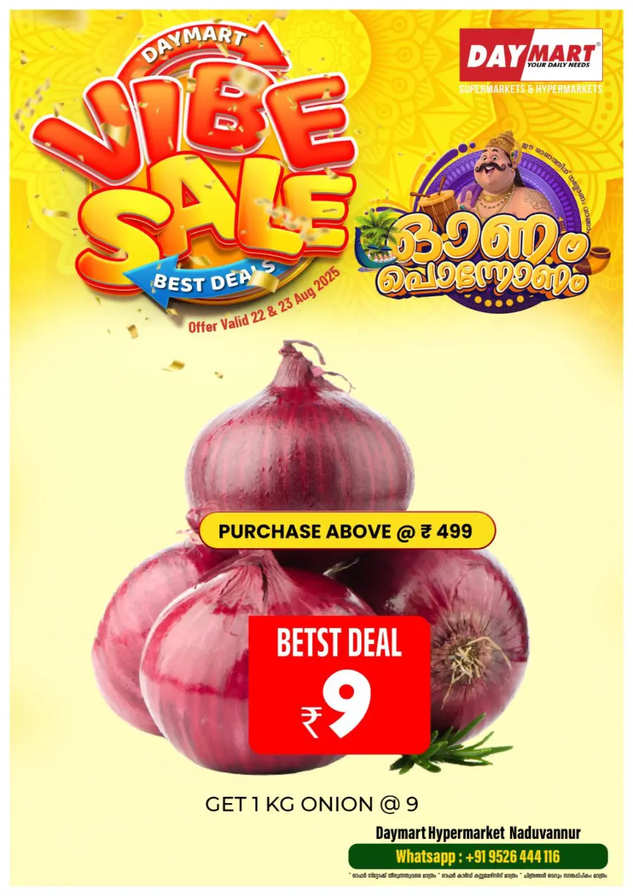 Vibe Sale – Onam Best Deals Await In Daymart Hypermarket Calicut