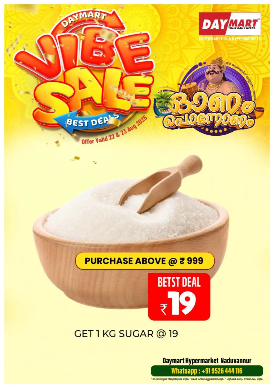 Vibe Sale – Onam Best Deals Await In Daymart Hypermarket Calicut