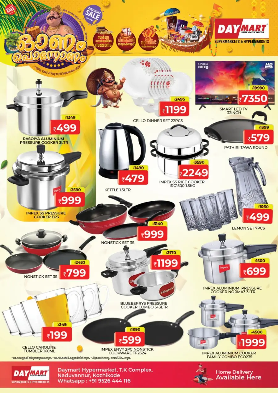 Vibe Sale – Onam Best Deals Await In Daymart Hypermarket Calicut