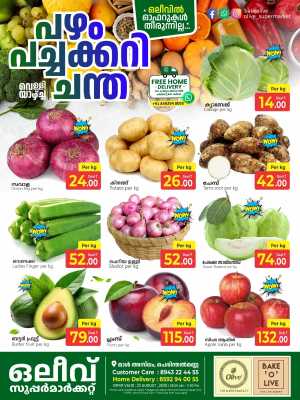 Friday Offer In OLIVE Supermarket Malappuram